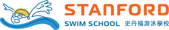 Stanford Swim School Moodle